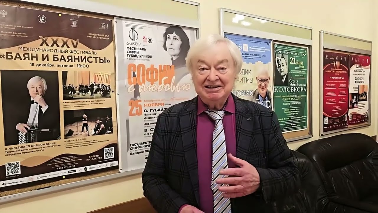 Поздравление!