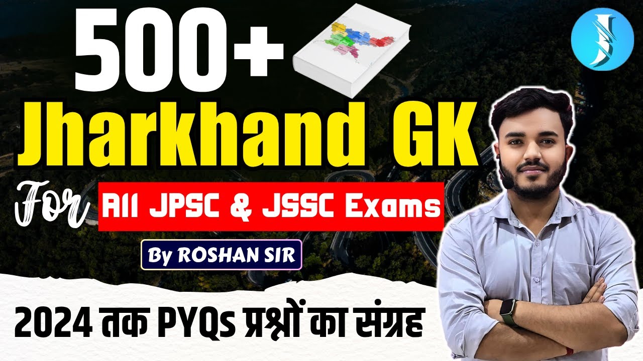 Jharkhand GK Marathon l 500+ Jharkhand Samanya Gyan PYQs MCQs Marathon For All JPSC & JSSC Exams