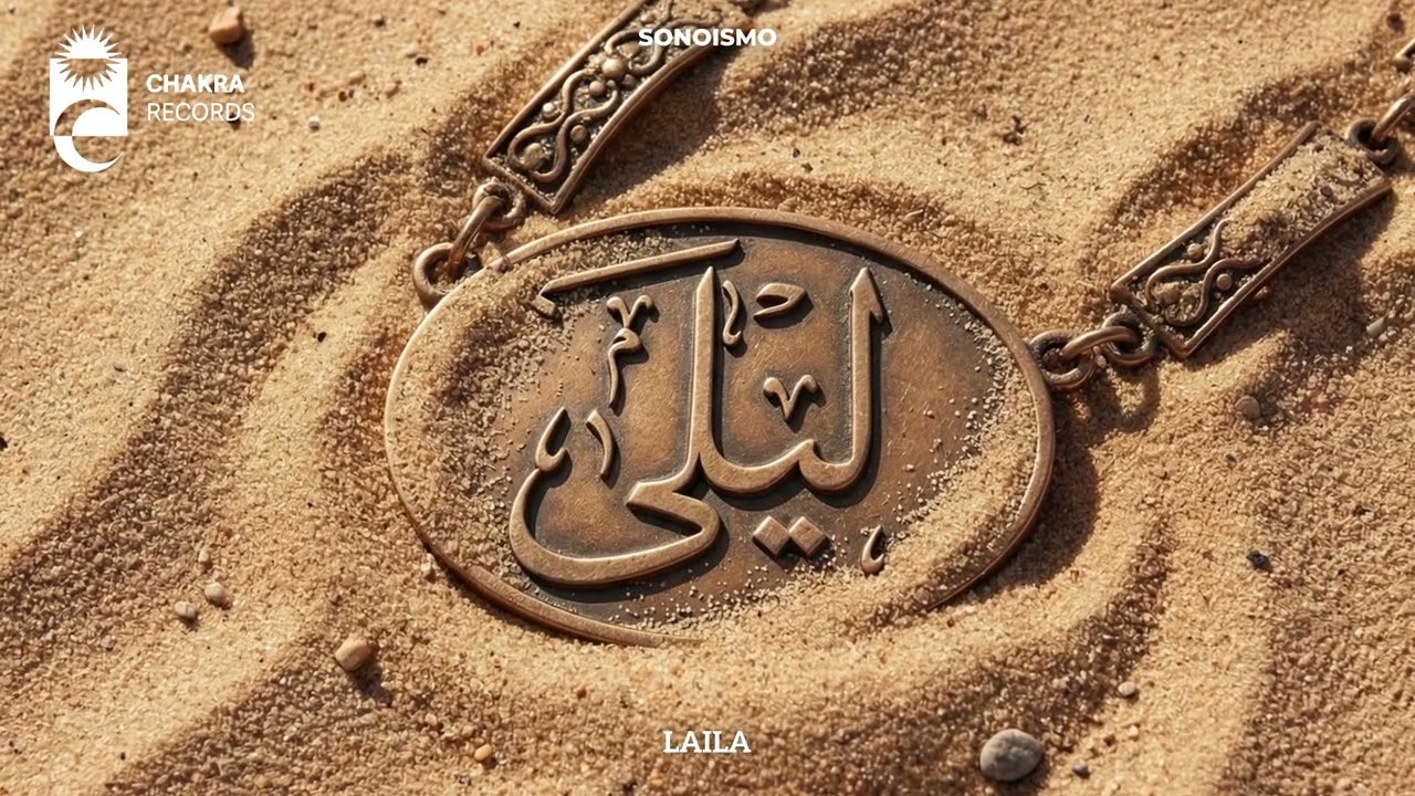 Sonoismo - Laila | ليلى