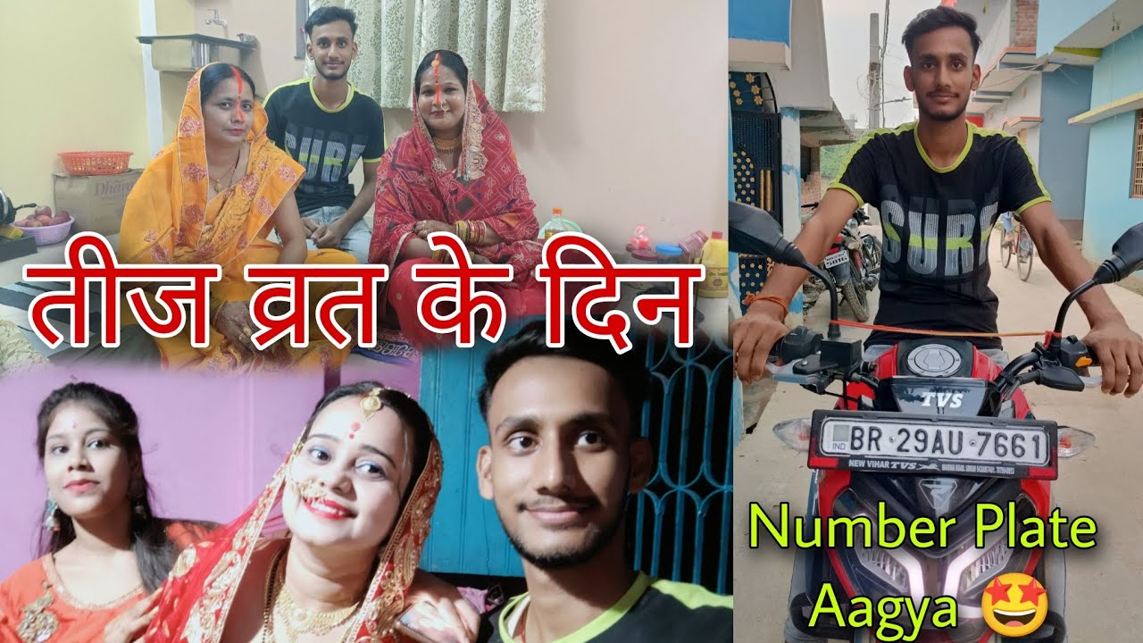तीज व्रत के दिन 🥰 Teej Vlog | Keshari Vlogtech