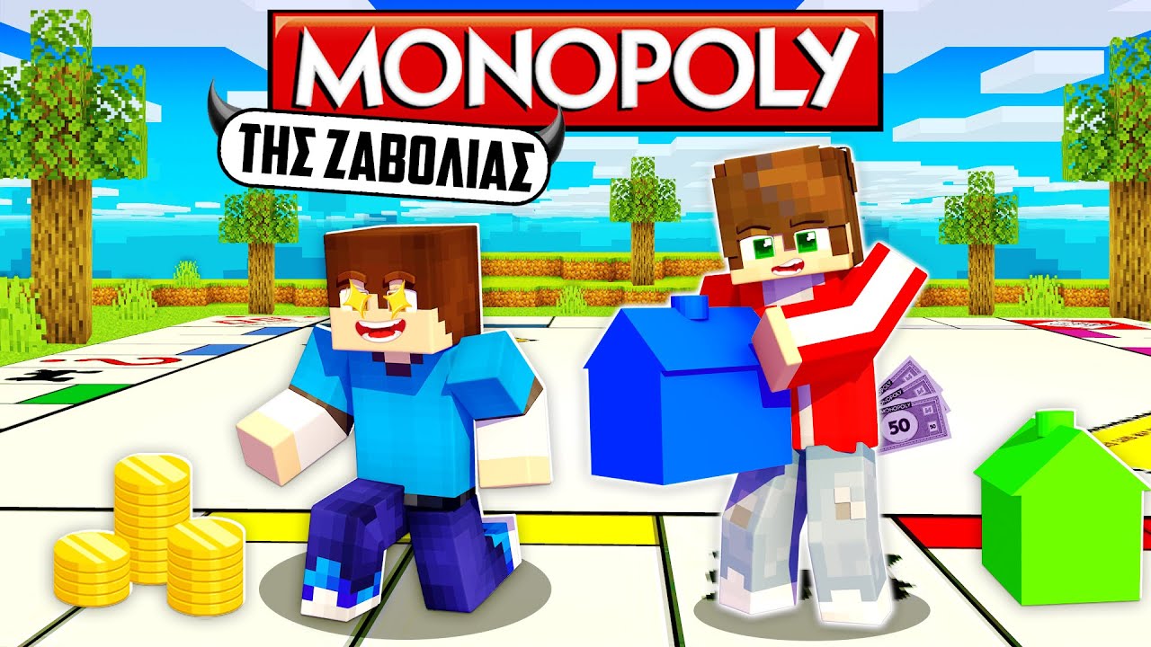 MONOPOLY ΤΗΣ ΖΑΒΟΛΙΑΣ στο MINECRAFT;!