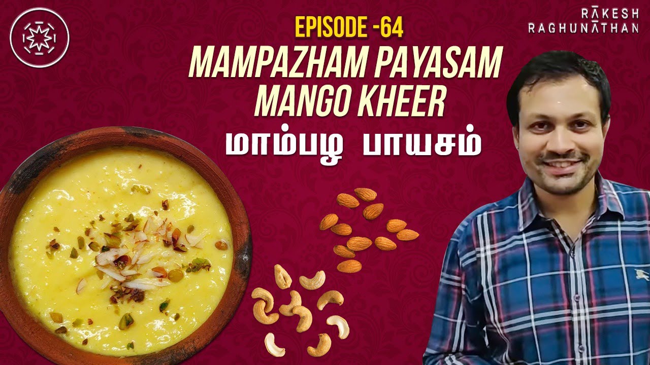 மாம்பழ பாயசம் | Mampazham Payasam/Mango Kheer | Episode - 64 | Rakesh Udan | Rakesh Raghunathan