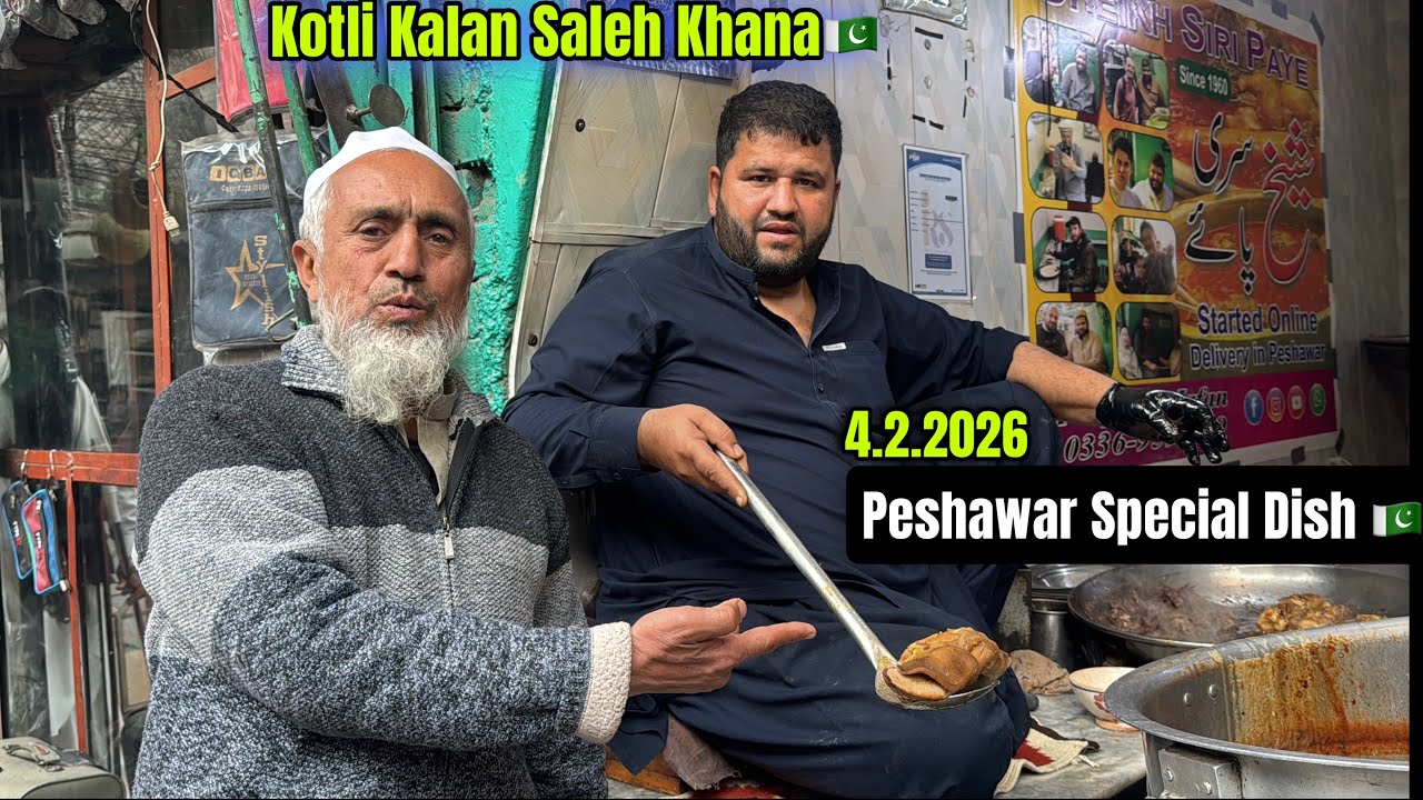 Peshawar Special Dish Explore Street🇵🇰|Kotli Kalan Saleh Khana|4.2.2026