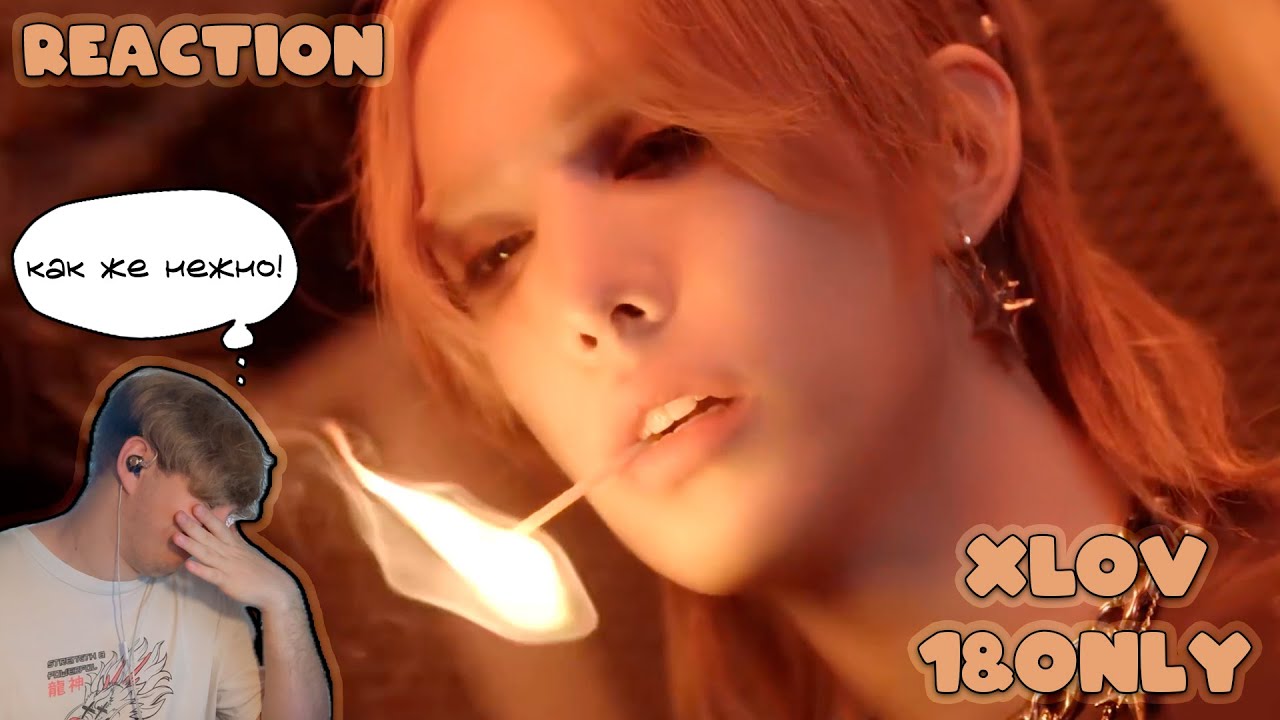 XLOV - 1&Only (РЕАКЦИЯ/REACTION)