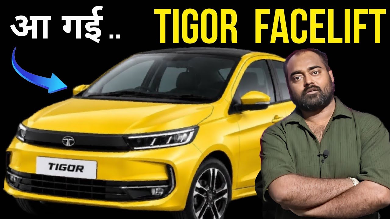 All New Tata Tigor Facelift 2026 Launch Date Price Specifications All Details, Tata Tigor Facelift