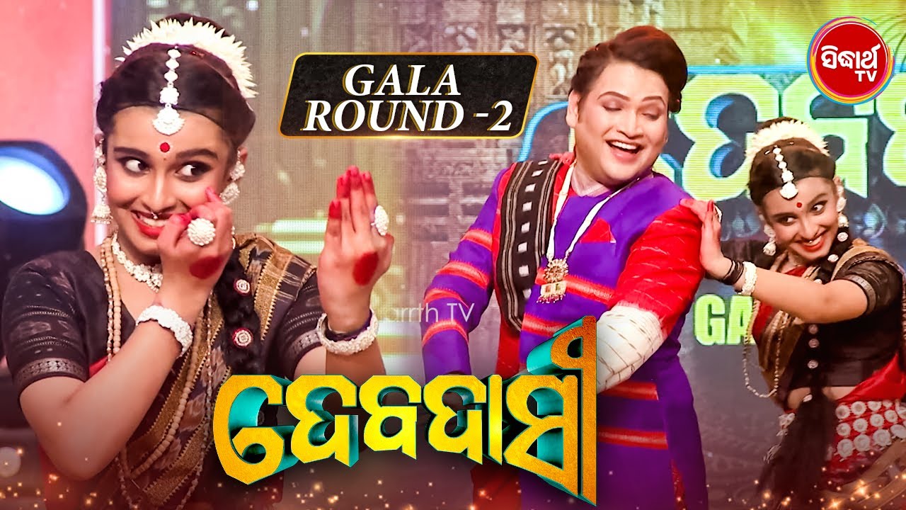 Rhythms of Devotion: The Versatility of Devadasi Dance - Gala Round 2 - Sidharth TV