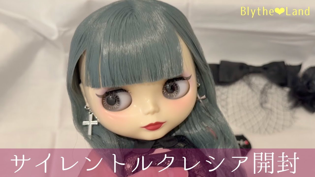 【開封動画】サイレントルクレシア〜ドゥルーシラのお姉ちゃん【ネオブライス】