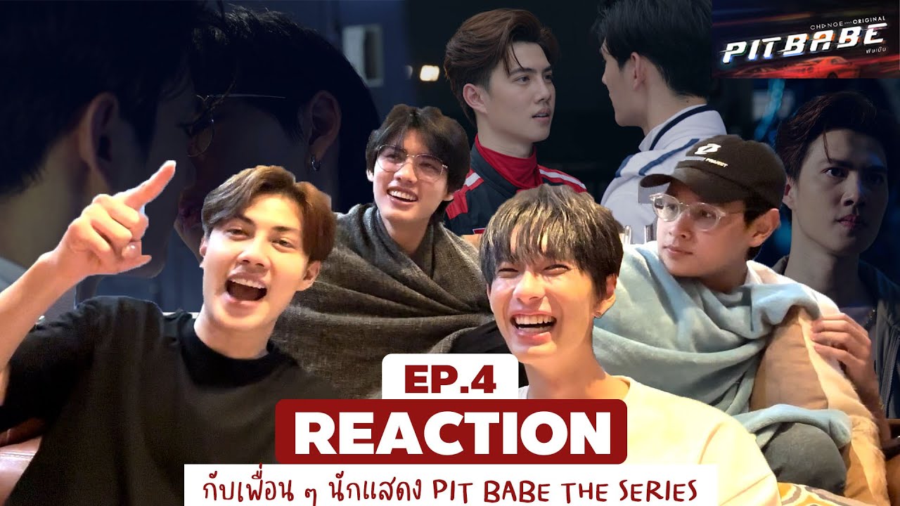 Reaction Ep.4 กับ 4 หนุ่ม คิม วินเนอร์ ชาลี โซนิค ใน PIT BABE THE SERIES