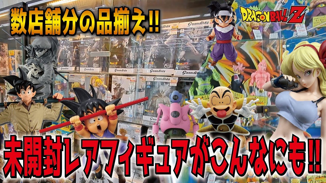 【万代書店】初潜入ブラショ!! 数店舗分の品揃えだった!! 一番くじドラゴンボールフィギュア・グランディスタ・SMSP・レアフィギュア【四日市日永店】 #dragonball #三重県 #有名店舗
