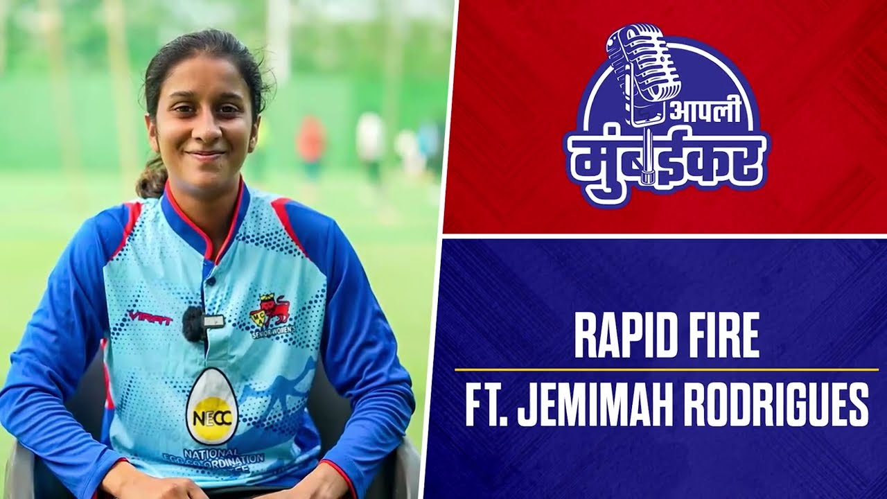 Aapli Mumbaikar | Rapid Fire ft. Jemimah Rodrigues