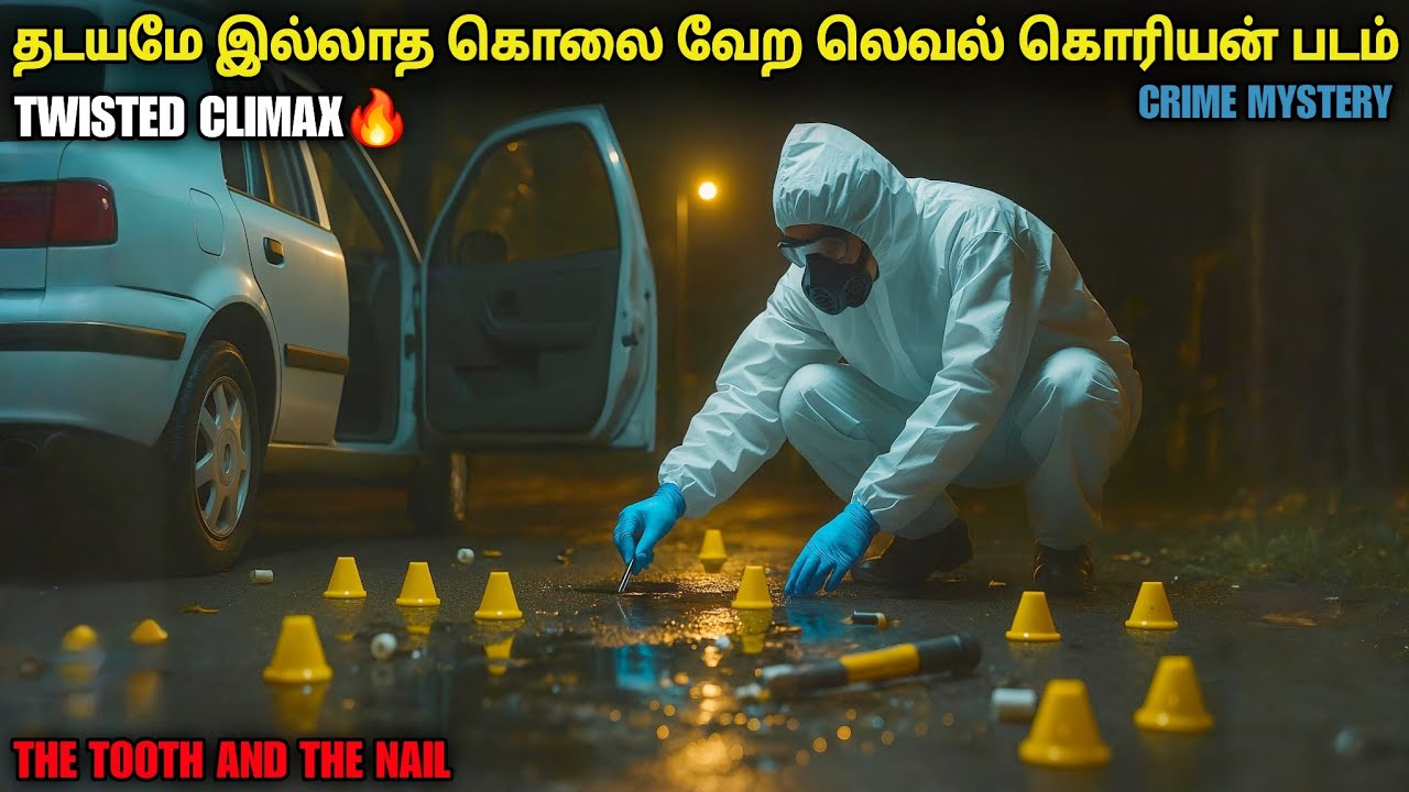 செம்மையான Climax twist கொரியன் கதை | film roll | tamil explain | movie review