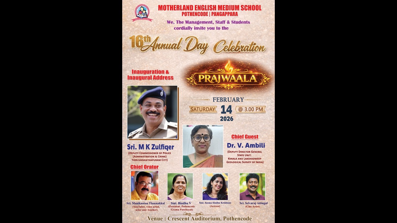 PRAJWAALA | 16th Annual Day Celebration | Motherland English Medium School | Pothencode, Pangappara