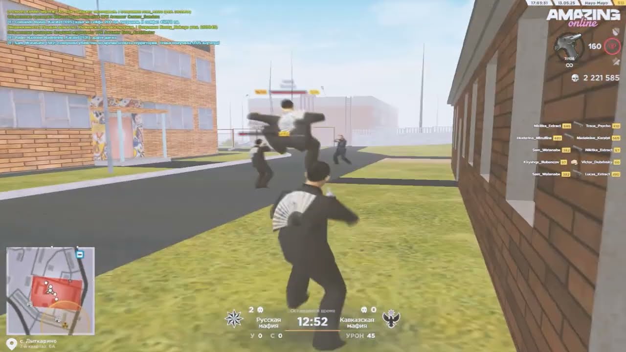 in touch [gta in desc]