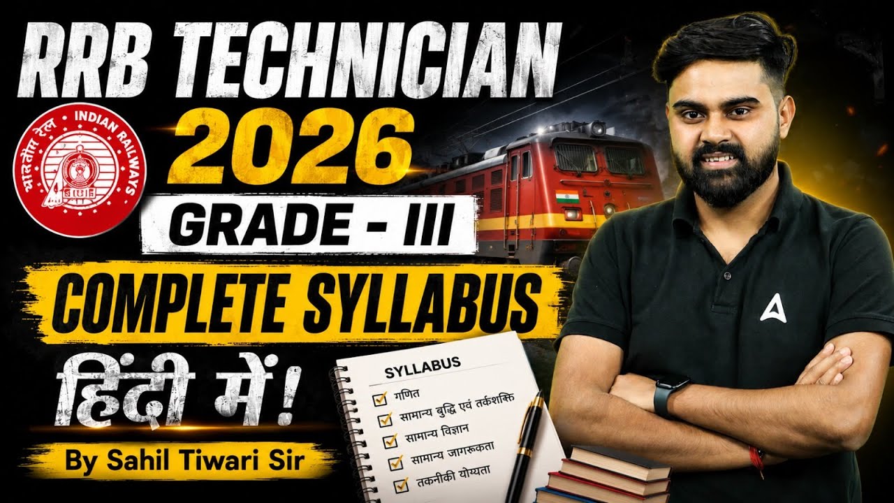 RRB Technician New Vacancy 2026 | RRB Technician Grade 3 Syllabus |Technician Complete Syllabus 2026