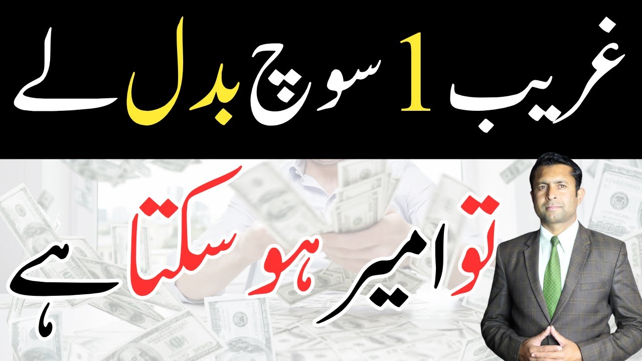1 Change Can Make You Healthy |Yasin Shakir