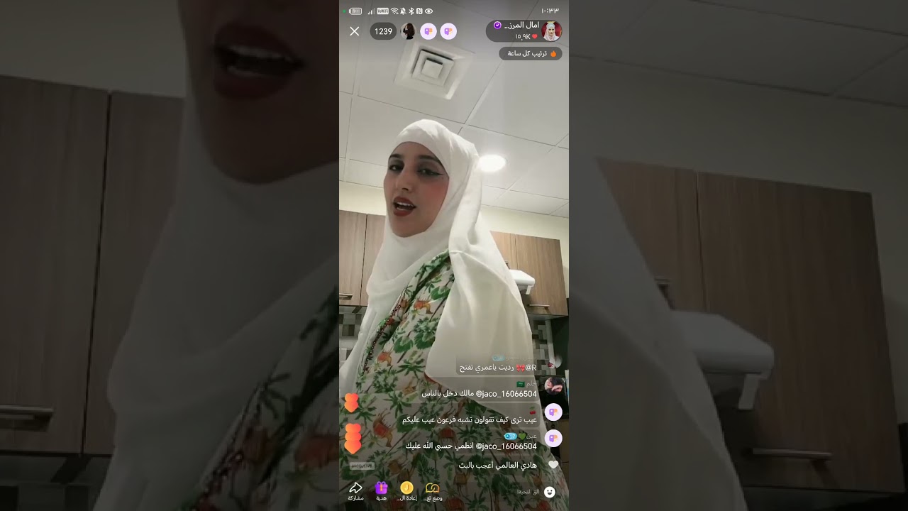 بث أمال المرزوقي بجاكو مع زياد و علي