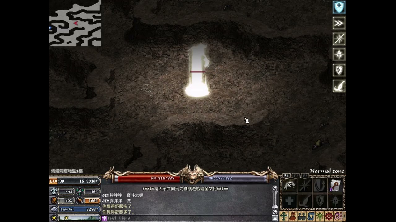 天堂經典版：妖精的日常(八)