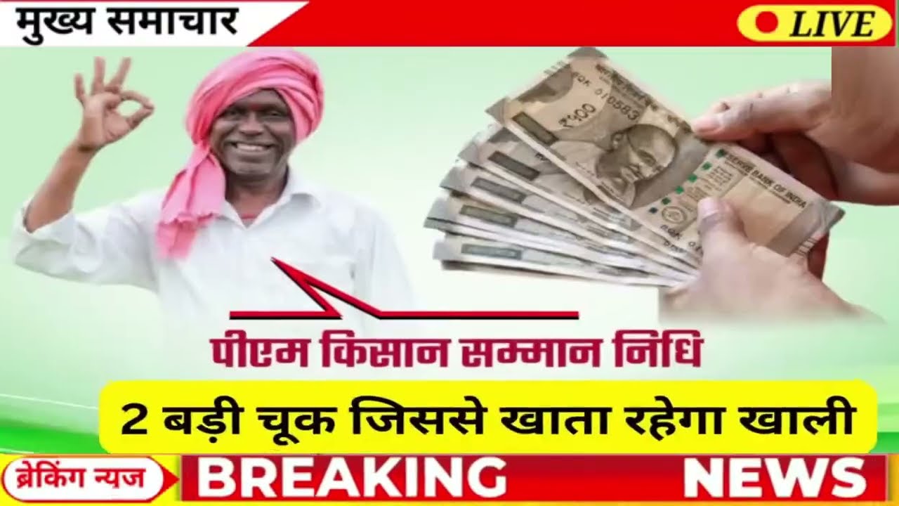 6 june 2026 Up News Uttar Pradesh Ki Taja Khabar Mukhya Samachar Yogi samachar Up News Hindi