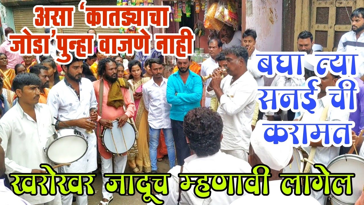 असा 