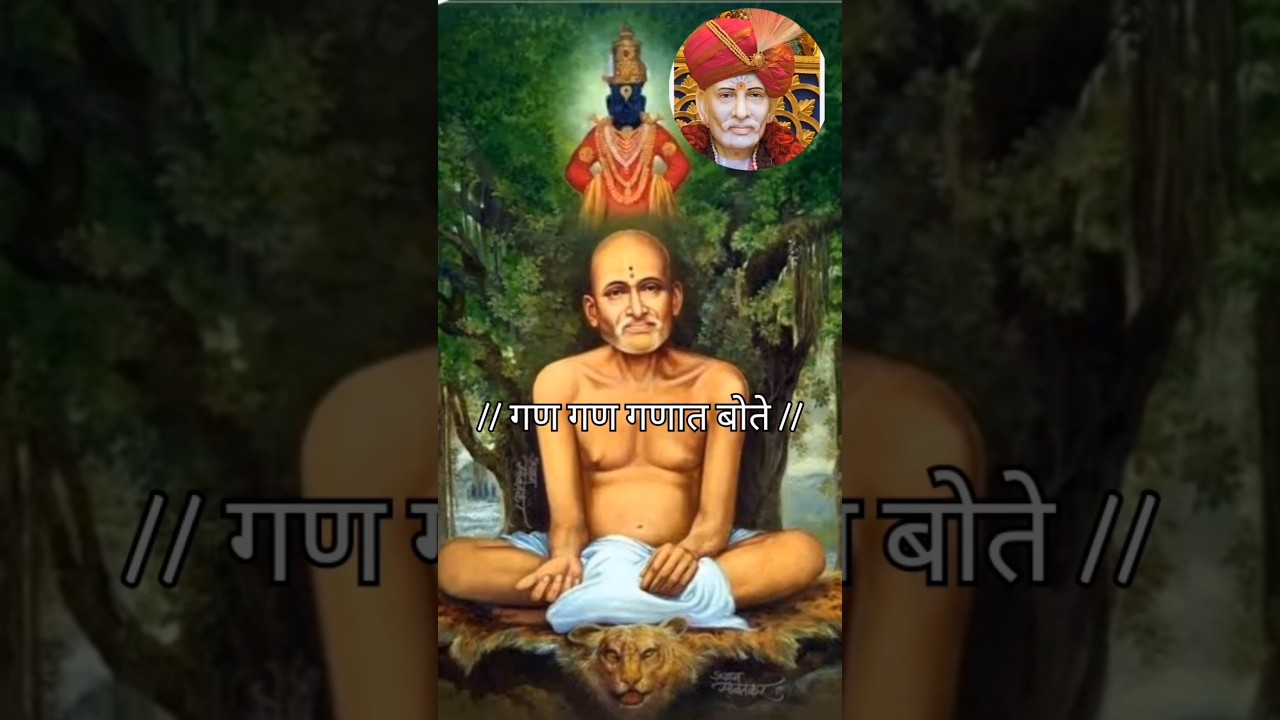 Gajanan Maharaj status 🙏//Gajanan Maharaj Shegaon 🙏Gajanan Maharaj Whatsapp status#agro #god