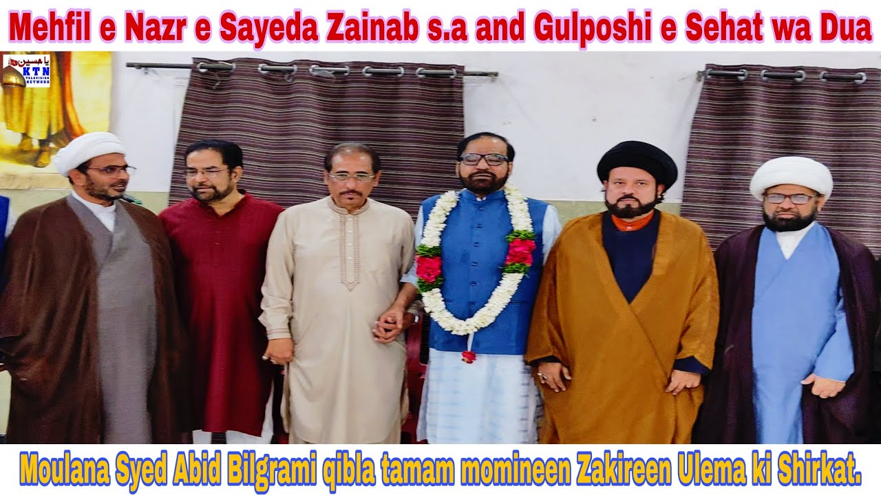 Mehfil e Nazr o Gulposhi Mehfil e Nazr and Gulposhi e Sehat wa Dua Moulana Syed Abid Bilgrami qibla 