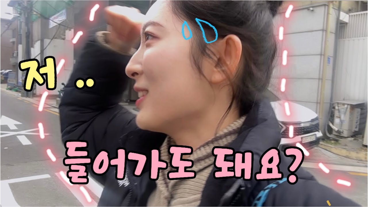 프로필 투어 | 소속사 없는 배우가 오디션 보는 방법 | [신인배우 VLOG]
