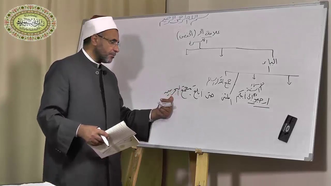 علامات الإعراب الخفض متممة الآجرومية 5 لفضيلة الدكتور - محمد حسن عثمان