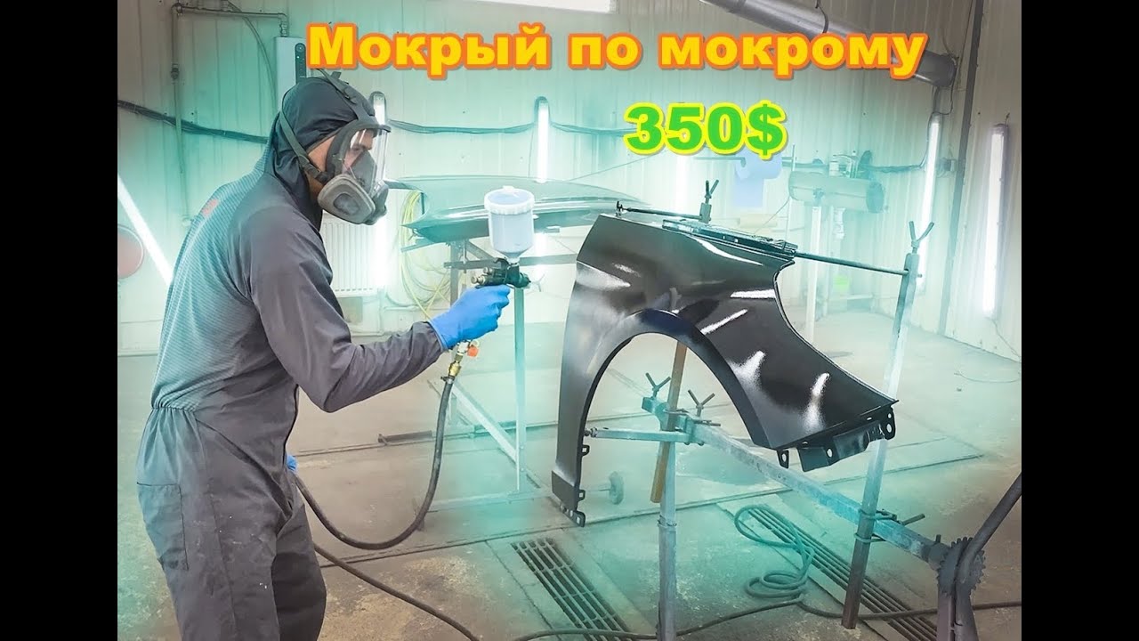 Капот крыло Мокрый по Мокрому! С ЦЕНАМИ  на работу. И бракованный бампер!