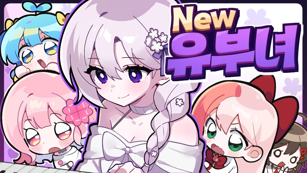 ✨새 유부녀 등장✨ 피아노로 힐링시켜주는 성녀님?!