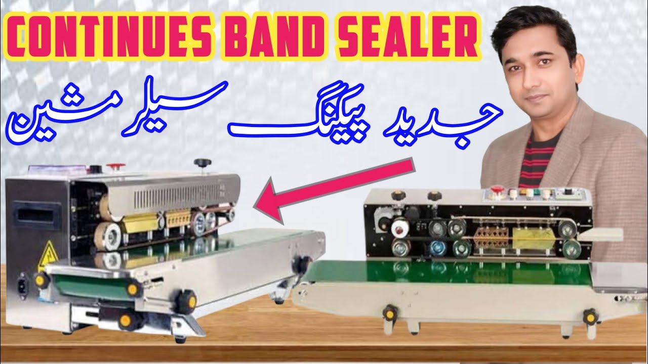 Continuous band sealer in Pakistan |  Plastic bag sealer | FR 900