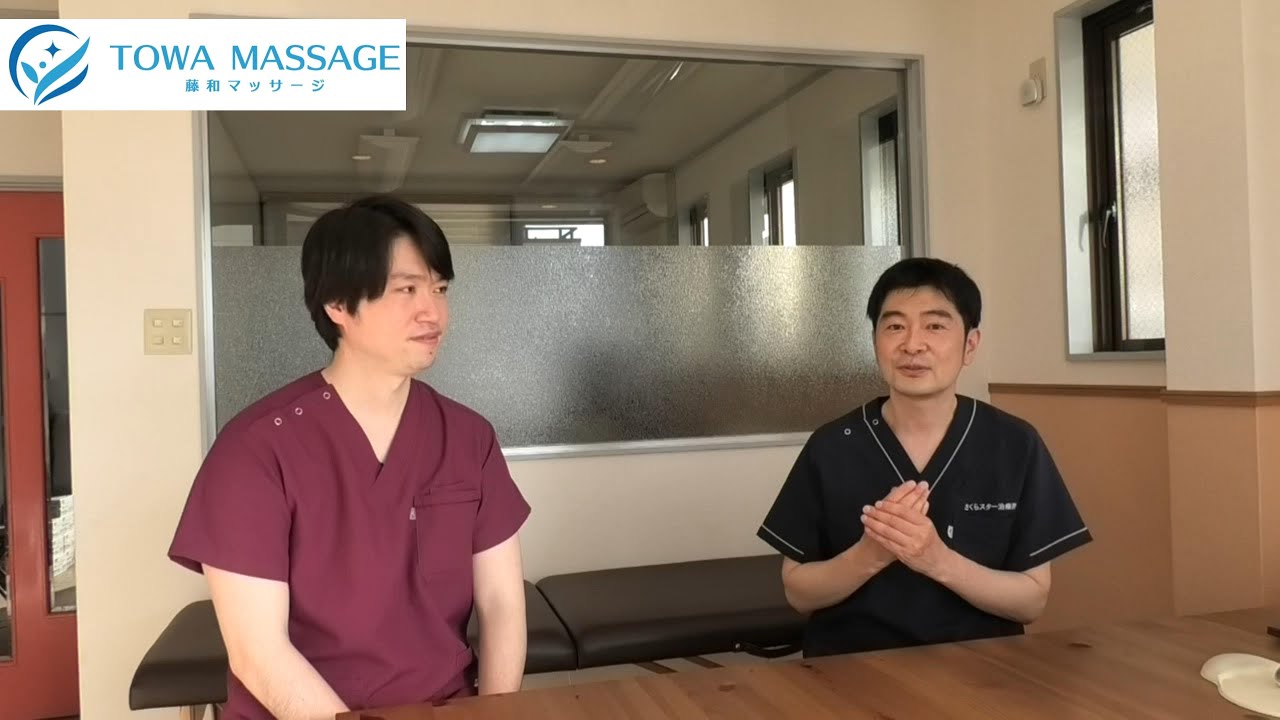 『訪問マッサージの仕組みが、こんなに整っているなんて、驚きました！それを教えてもらえたので、明日から営業に行けます』研修感想インタビュー（受領委任・施術管理者要件の特例に係る実務研修）