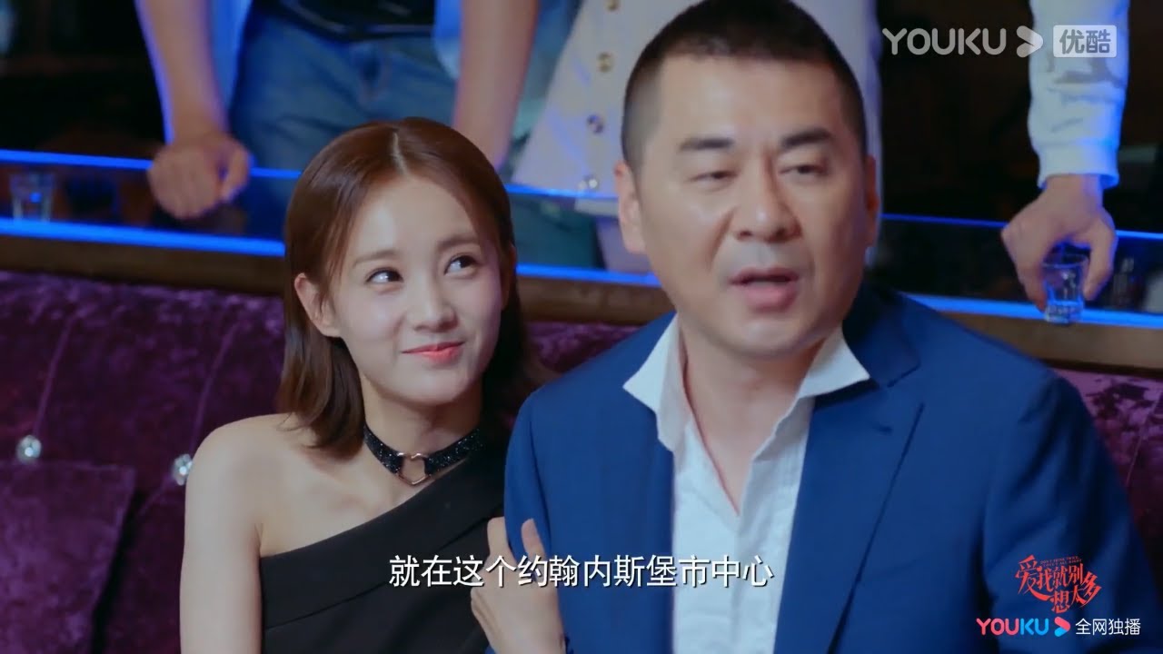 李洪海完虐夏可可前任，前男友装阔被拆穿无地自容《爱我就别想太多》｜陈建斌 李一桐 潘粤明 Don't Think Twice, Love's All Right【捷成华视偶像剧场】
