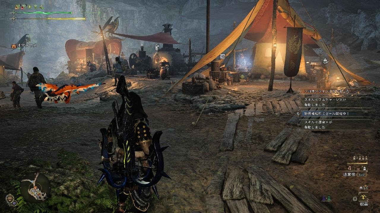 Monster Hunter Wilds_20260221014244