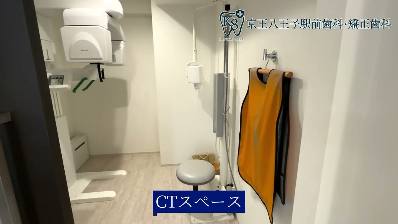 【院内ツアー】京王八王子駅前歯科・矯正歯科｜院内の雰囲気をご紹介