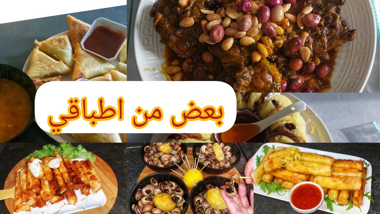 بعض الاطباق من اطباقي 2022