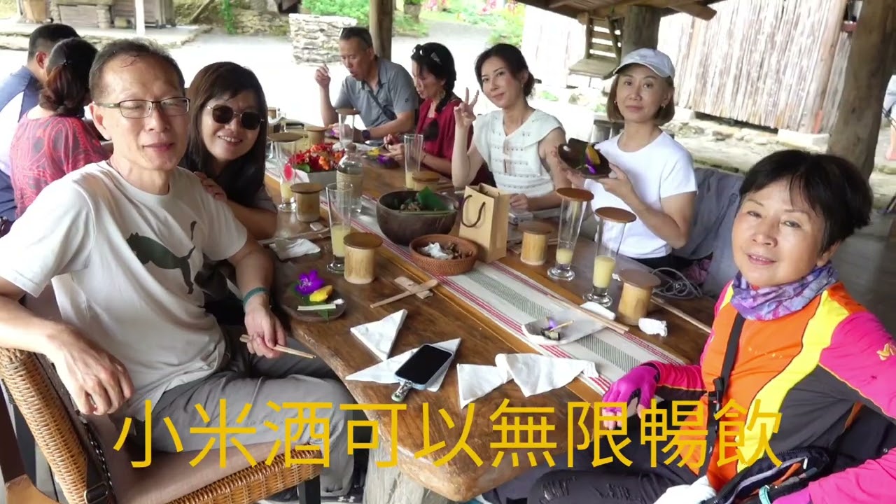 不老部落~宜蘭大同鄉寒溪村