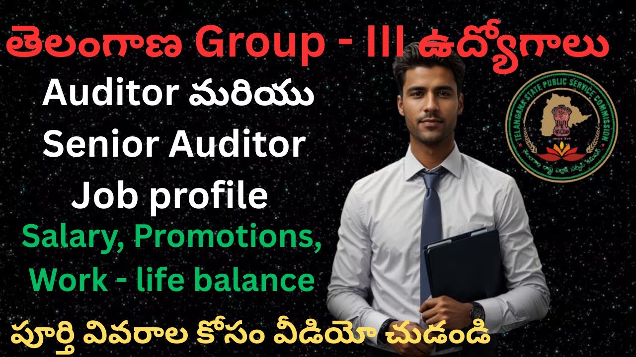 🔥Telangana Group 3 Auditor & Senior Auditor Job Profile |Work, Salary& Promotions Explain🎤తెలుగులో