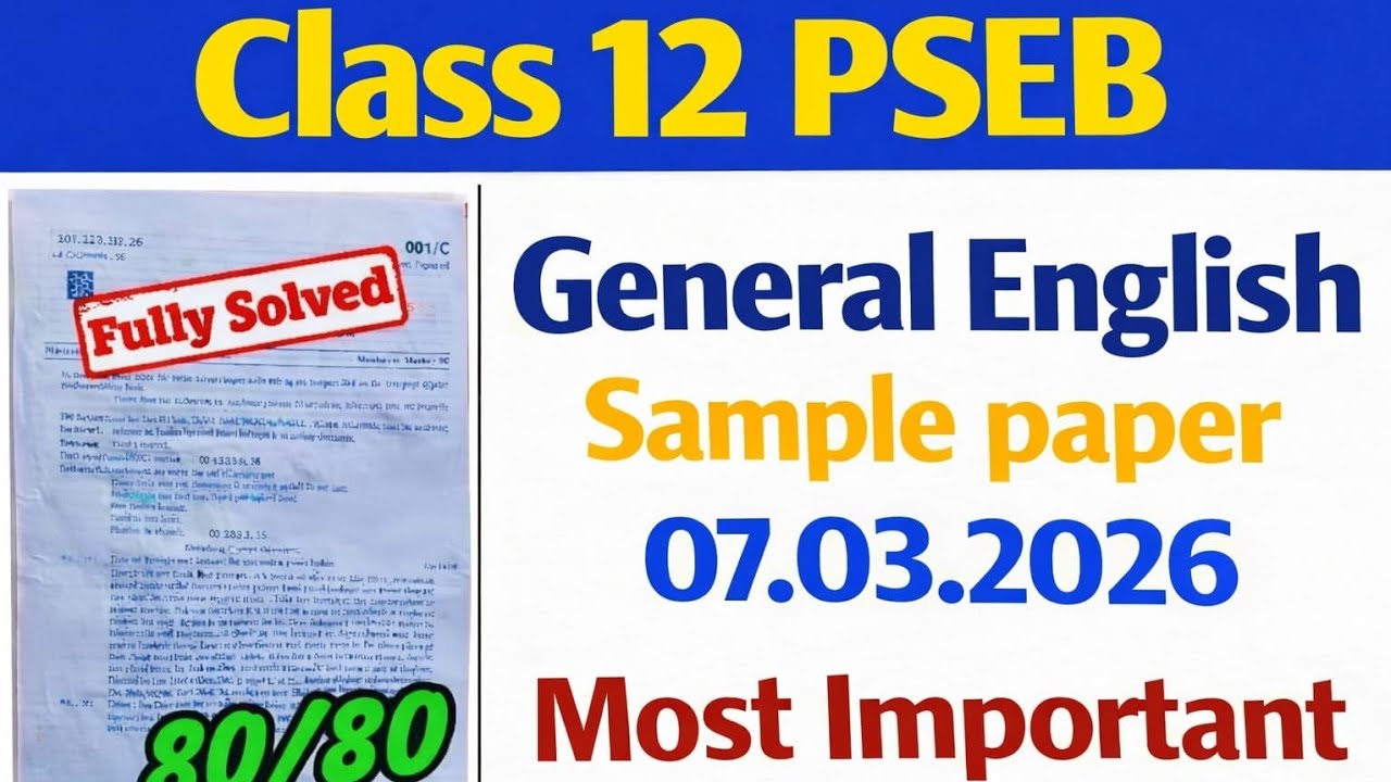 Class 12 PSEB General English Sample Paper 2025 & 2024 Fully Solved | PSEB Board Exam Preparation