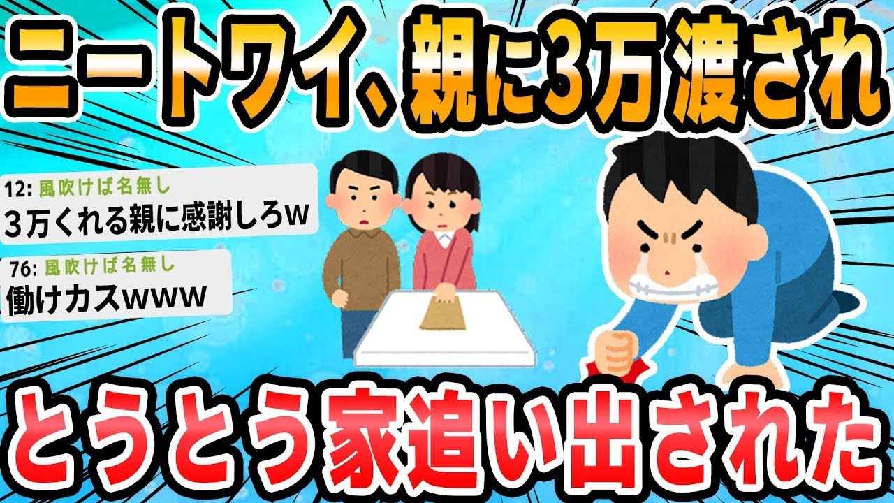 お前たち、助けてくれ…