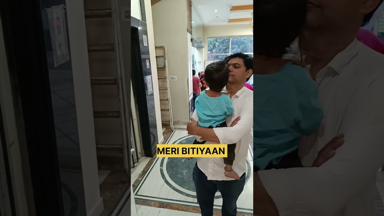 Meri bitiyaan | 