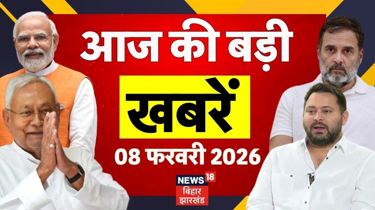 Aaj Ki Taaja Khabar : आज की बड़ी खबरें | Pappu Yadav Arrest | CM Nitish vs Tejashwi | Bihar News