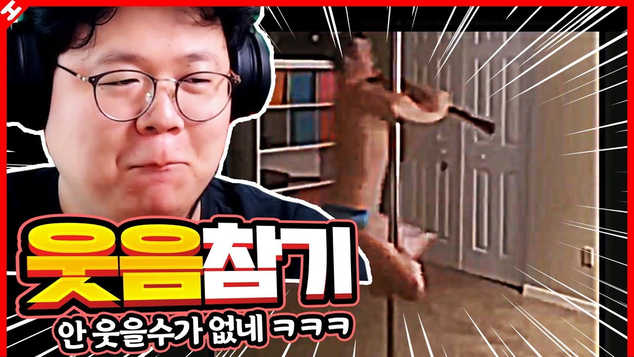 이게 뭐냐 ㅋㅋㅋㅋㅋㅋㅋ 웃음참기 레전드 [테스터훈]