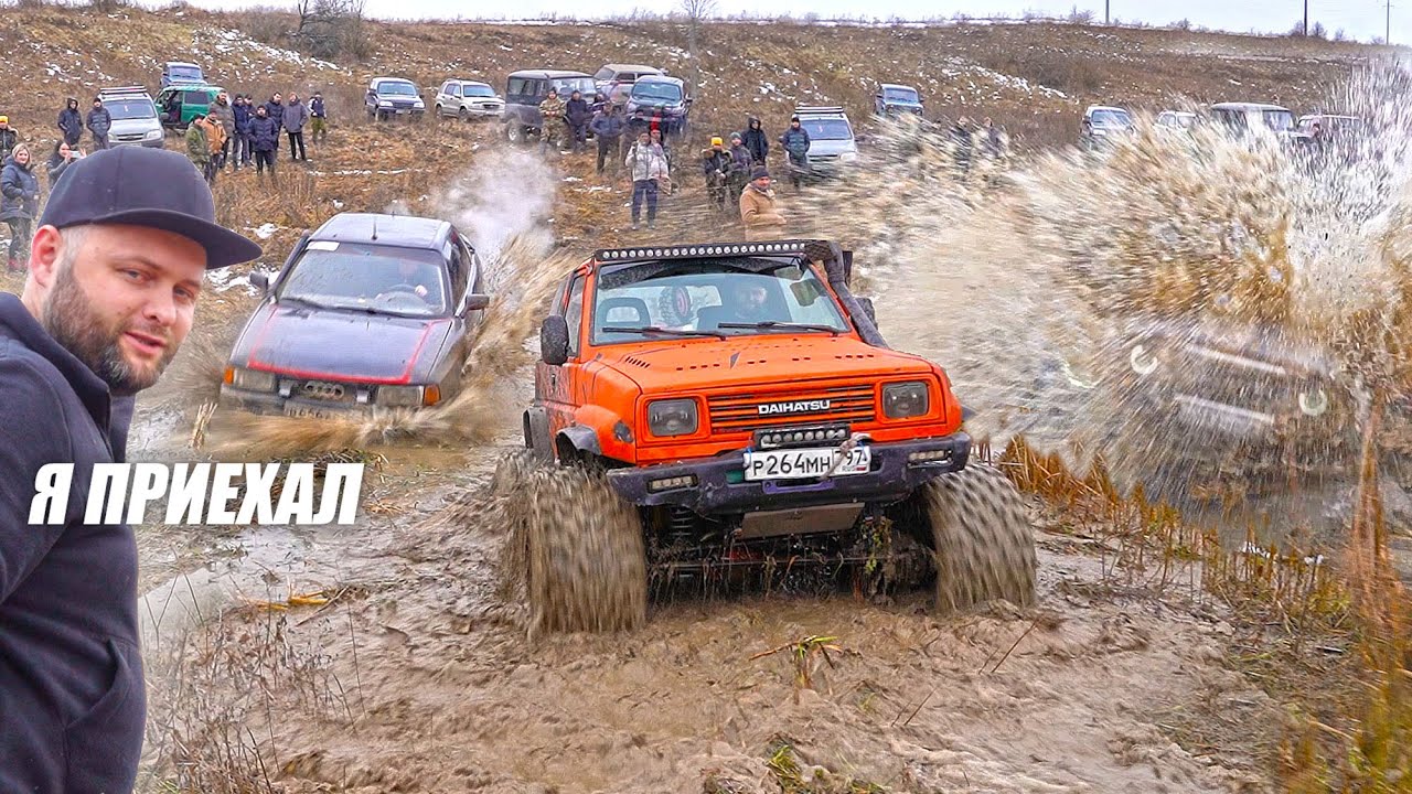 ДИВАННЫЙ ОФФРОУДЕР! кинул вызов AUDI quattro, JEEP, Китаец TANK 300, SUZUKI, УАЗУ и ТУРБОНИВАМ!