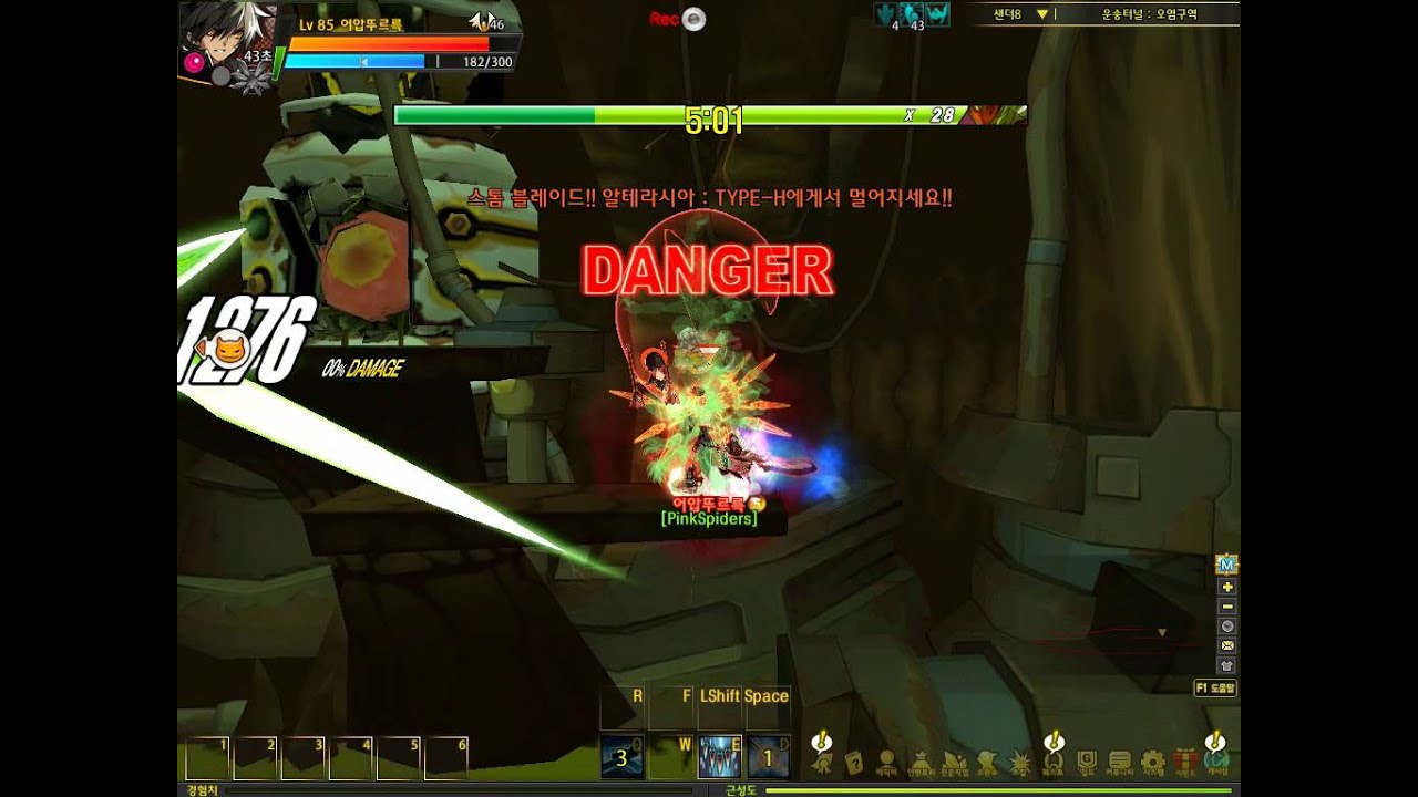 [Elsword] Reckless Fist 4-X Boss