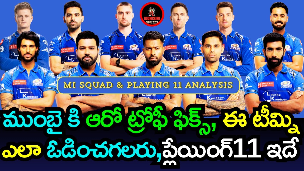 Mumbai Indians IPL 2026 Full Analysis, Squad | Best Playing 11 | Strengths & Weaknesses | MI Chances