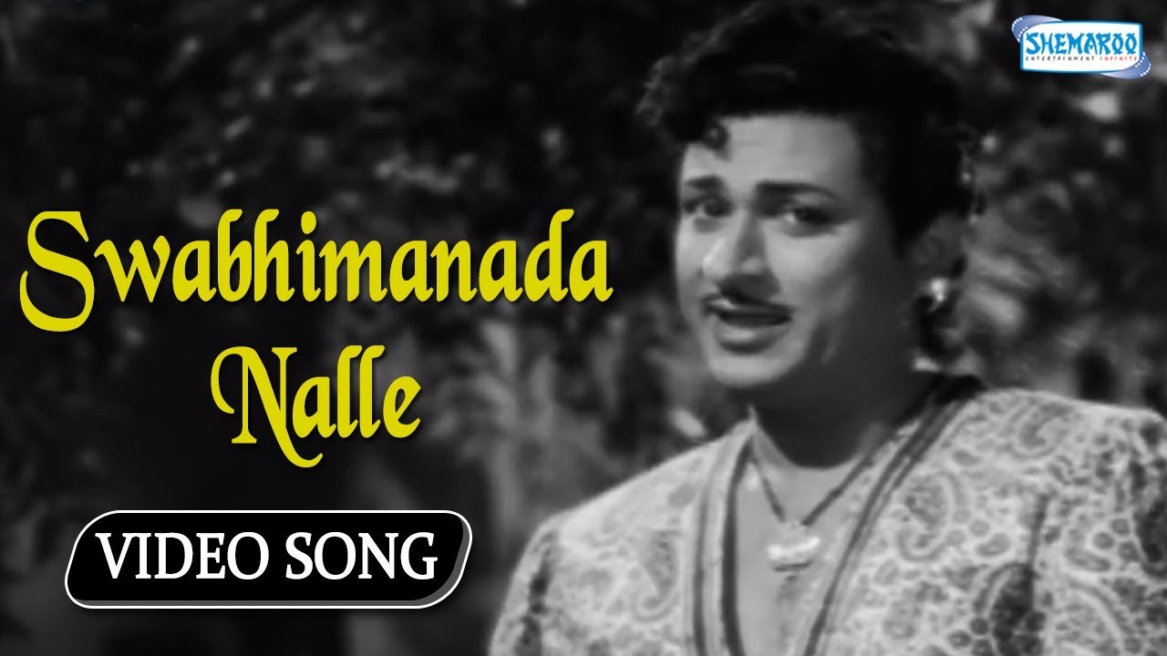 Swabhimanada Nalle- Veera Kesari - Dr.Rajkumar , Leelavathi - Kannada Classics