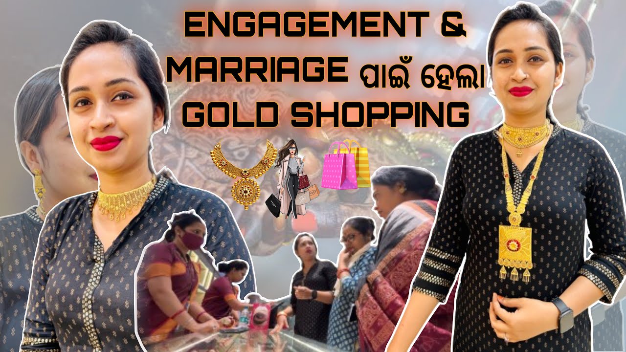 ବାହାଘର ପାଇଁ Start ହେଲା Gold Shopping🛍️||Jwain ପାଇଁ କଣ କଣ କିଣା ହେଲା🤗