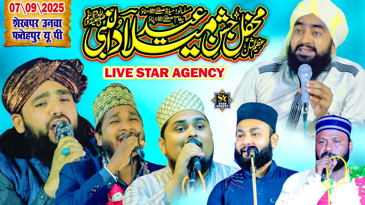 Jashne Eid Miladunnabi Confrence 2025 | Unwa Fatehpur UP | Live Star Agency