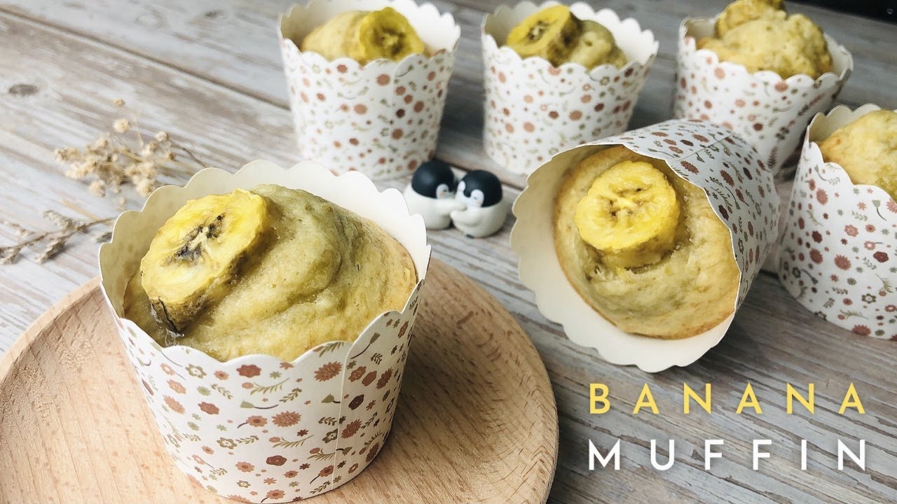 Banana Muffins | Easy Muffins | 香蕉杯子蛋糕 - ASMR