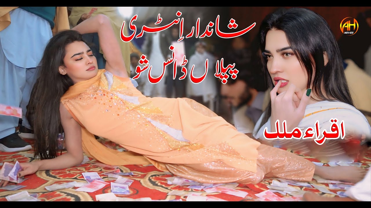 Kale Soot || Iqra Malik || New Entry ||Wajid Ali Baghdadi ,Somia Khan  || AH Movies Bhakkar